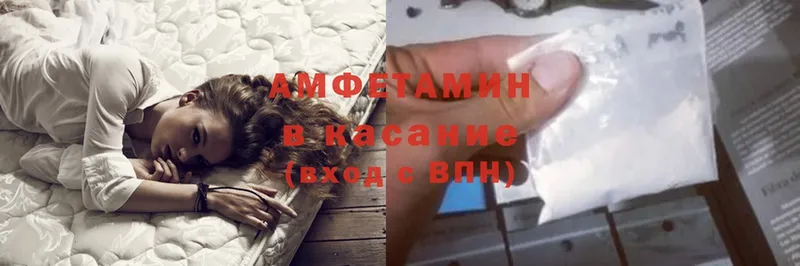 АМФЕТАМИН 98%  Вязьма 