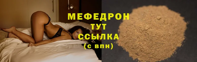 blacksprut ССЫЛКА  мориарти Telegram  Мефедрон mephedrone  Вязьма 